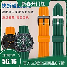 代用錶帶 弧口硅膠手錶帶代用精工卡西歐西鐵城天梭歐米茄黑色防水橡膠錶鏈 歷史價格詳細信息