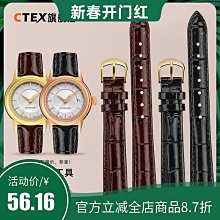 代用錶帶 真皮錶帶 頭層牛皮 適用萬寶龍時光行者明星系列手錶帶24 22mm 歷史價格詳細信息