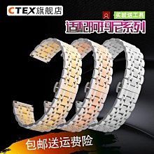 女生手錶 男士手錶 阿瑪妮男士手錶正品十大機械品牌青少年學生商務男款黑武士石英錶 歷史價格詳細信息