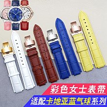 代用錶帶 手錶錶帶真皮代用卡地亞藍氣球男女款士皮帶凸接口原裝雙按蝴蝶扣 價格比較,價格查詢,歷史價格詳細信息