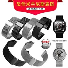 代用錶帶 適用小米CIGA Design璽佳鏤空機械錶MY系列手錶帶黑色不銹鋼錶鏈 歷史價格詳細信息
