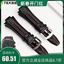 代用錶帶 適配精工VELATURA/SRH系列手錶SPC007防水防汗硅膠手錶帶 男26MM 歷史價格詳細信息