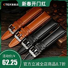代用錶帶 真皮錶帶 適配西鐵城AU1083 NH8350 AU1080男女18/20MM手錶配件 歷史價格詳細信息
