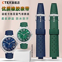 代用錶帶 橡膠手錶帶男 代用歐米茄海鷗勞力士藍綠水鬼防水硅膠錶鏈20/22mm 歷史價格詳細信息