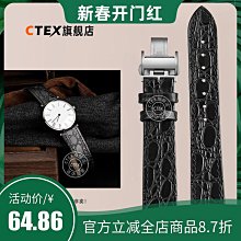 代用錶帶 適配浪琴先行者L3.810.4祖魯飛返計時L3.812.4真皮錶帶男快拆22mm 歷史價格詳細信息