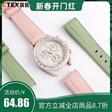 代用錶帶 適配Swatch斯沃琪聯名寶珀陶瓷五十尋真皮手錶帶男意大利牛皮錶鏈 歷史價格詳細信息