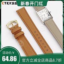 代用錶帶 真皮錶帶 頭層牛皮 適用萬寶龍時光行者明星系列手錶帶24 22mm 歷史價格詳細信息