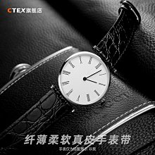 代用錶帶 適配浪琴先行者L3.810.4祖魯飛返計時L3.812.4真皮錶帶男快拆22mm 歷史價格詳細信息