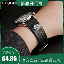 代用錶帶 真皮手錶帶 適配浪琴嘉蘭L4.209時尚瑰麗L492 男女13/18/20MM腕帶 歷史價格詳細信息