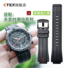 代用錶帶 橡膠手錶帶男 代用歐米茄海鷗勞力士藍綠水鬼防水硅膠錶鏈20/22mm 歷史價格詳細信息