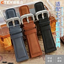 代用錶帶 適配七個星期五手錶錶帶男真皮Q1M2磨砂牛皮錶鏈針扣28mm手錶配件 價格比較,價格查詢,歷史價格詳細信息