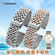 代用錶帶 弧口精鋼手錶帶適配沛納海盧米諾1316 1068 722不銹鋼錶鏈22 24mm 歷史價格詳細信息