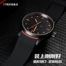 代用錶帶 弧口硅膠手錶帶代用精工卡西歐西鐵城天梭歐米茄黑色防水橡膠錶鏈 歷史價格詳細信息