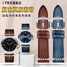 代用錶帶 真皮錶帶 適配西鐵城AU1083 NH8350 AU1080男女18/20MM手錶配件 歷史價格詳細信息