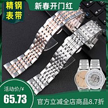 代用錶帶 適配阿瑪尼錶帶真皮男 原裝款黑武士手錶帶蝴蝶扣 貓頭鷹針扣錶鏈 歷史價格詳細信息