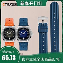 手錶帶 適配美度MIDO舵手m005金屬磁吸錶帶橙舵男鋼錶鏈黑色阿瑪尼西鐵城 歷史價格詳細信息