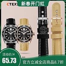 代用錶帶 適配西鐵城NJ0129/0120/0121/0125/0128綠水鬼復古牛皮錶帶真皮男 歷史價格詳細信息