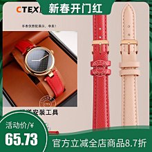 手錶帶 手錶帶女真皮薄 適配阿瑪尼滿天星AR11357 AR11356施華洛世奇錶鏈 歷史價格詳細信息