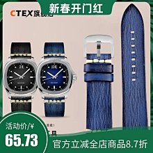 代用錶帶 真皮錶帶 頭層牛皮 適用萬寶龍時光行者明星系列手錶帶24 22mm 歷史價格詳細信息