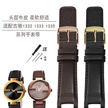 代用錶帶 適配GC古馳YA141501 YA141505 YA1414精鋼錶帶古奇凹口不銹鋼錶鏈 歷史價格詳細信息