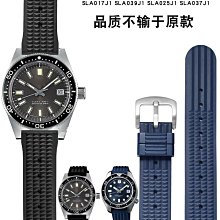 代用錶帶 適配精工VELATURA/SRH系列手錶SPC007防水防汗硅膠手錶帶 男26MM 歷史價格詳細信息