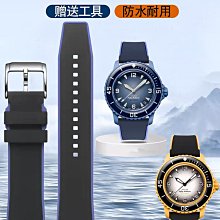 代用錶帶 適用寶泊聯名Swatch斯沃琪五十噚系列五大洋原裝色硅膠橡膠手錶帶 歷史價格詳細信息