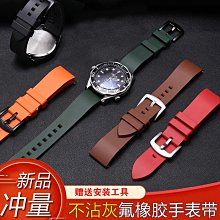 代用錶帶 橡膠手錶帶代用沛納海潛行系列1164 PAM01209黑色硅膠錶帶22 24mm 歷史價格詳細信息