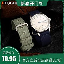 手錶帶 適配美度MIDO舵手m005金屬磁吸錶帶橙舵男鋼錶鏈黑色阿瑪尼西鐵城 歷史價格詳細信息