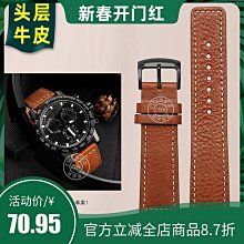 代用錶帶 真皮錶帶 頭層牛皮 適用萬寶龍時光行者明星系列手錶帶24 22mm 歷史價格詳細信息