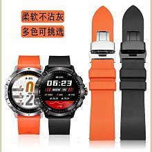 代用錶帶 橡膠錶帶 可用西鐵城 美度 漢密爾頓手錶帶 硅膠帶配件20 22 23mm 歷史價格詳細信息