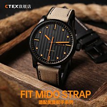 手錶帶 適配美度MIDO舵手m005金屬磁吸錶帶橙舵男鋼錶鏈黑色阿瑪尼西鐵城 歷史價格詳細信息