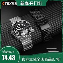 代用錶帶 適配沛納海卡西歐魯美諾斯海鷗迪賽艾戈勒復古瘋馬磨砂真皮手錶帶 歷史價格詳細信息