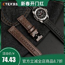 代用錶帶 真皮錶帶 適配西鐵城AU1083 NH8350 AU1080男女18/20MM手錶配件 歷史價格詳細信息