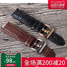 代用錶帶 真皮錶帶 頭層牛皮 適用萬寶龍時光行者明星系列手錶帶24 22mm 價格比較,價格查詢,歷史價格詳細信息