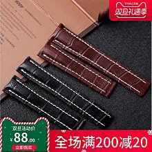 代用錶帶 適用飛行員葡萄牙7計時柏濤菲諾錶帶 馬克十八小王子牛皮錶鏈22mm 歷史價格詳細信息