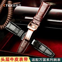 代用錶帶 真皮錶帶 頭層牛皮 適用萬寶龍時光行者明星系列手錶帶24 22mm 歷史價格詳細信息