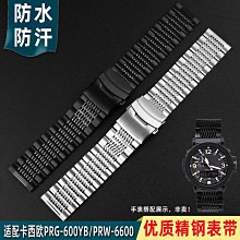 代用錶帶 適配卡西歐PRW-6600/PRG-600YB/PRG-650真皮手錶帶男復古牛皮錶鏈 歷史價格詳細信息