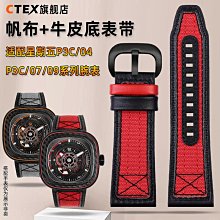 代用錶帶 適配七個星期五手錶錶帶男真皮Q1M2磨砂牛皮錶鏈針扣28mm手錶配件 歷史價格詳細信息