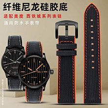 代用錶帶 適配美度舵手M049頭層牛皮錶鏈男TV電視款M049.526真皮手錶帶配件 歷史價格詳細信息