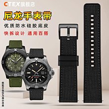 代用錶帶 適配漢密爾頓卡其航空 卡西歐 萬國真皮手錶帶男頭層牛皮錶鏈帶釘 歷史價格詳細信息