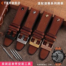 代用錶帶 手錶配件 適配迪賽手錶帶男款迷彩風皮帶DZ7427 DZ7401 DZ7421錶鏈配件28mm 歷史價格詳細信息