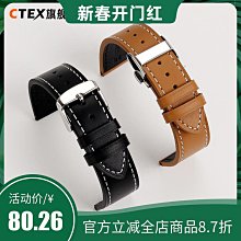 代用錶帶 真皮錶帶 頭層牛皮 適用萬寶龍時光行者明星系列手錶帶24 22mm 歷史價格詳細信息