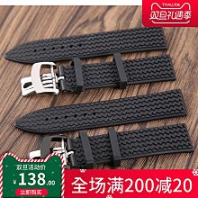 代用錶帶 港喆福橡膠硅膠錶帶適配江詩丹頓 縱橫四海47660/000G-9829黑色 歷史價格詳細信息