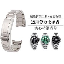 代用錶帶 適配勞力士錶帶鋼帶螺絲黑綠水鬼迪通拿潛航者蠔式日志錶扣鏈接桿 歷史價格詳細信息