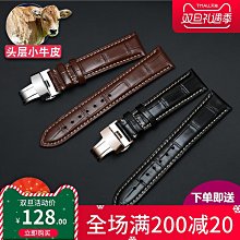 代用錶帶 手錶配件 適用美度天梭速馳天美時T49905 T49963錶帶男 休閑運動真皮手錶帶 歷史價格詳細信息