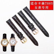 代用錶帶 適用天王 天梭力洛克 卡羅萊實心精鋼錶帶男女金屬不銹鋼錶鏈19mm 歷史價格詳細信息