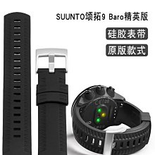 代用錶帶 弧口硅膠手錶帶代用精工卡西歐西鐵城天梭歐米茄黑色防水橡膠錶鏈 歷史價格詳細信息