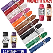 代用錶帶 適配卡地亞坦克倫敦卡利博藍氣球帕莎皮錶帶折疊扣男 精鋼錶扣女 歷史價格詳細信息