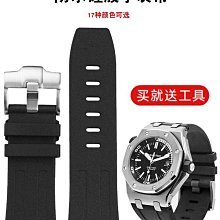 代用錶帶 橡膠手錶帶男 代用歐米茄海鷗勞力士藍綠水鬼防水硅膠錶鏈20/22mm 歷史價格詳細信息