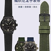 代用錶帶 侗晞帆布手錶帶適用卡西歐改裝小鋼炮GM110 GM2100 GA110 GA900男 歷史價格詳細信息